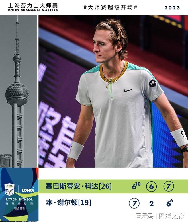 战术执行力 战术执行力