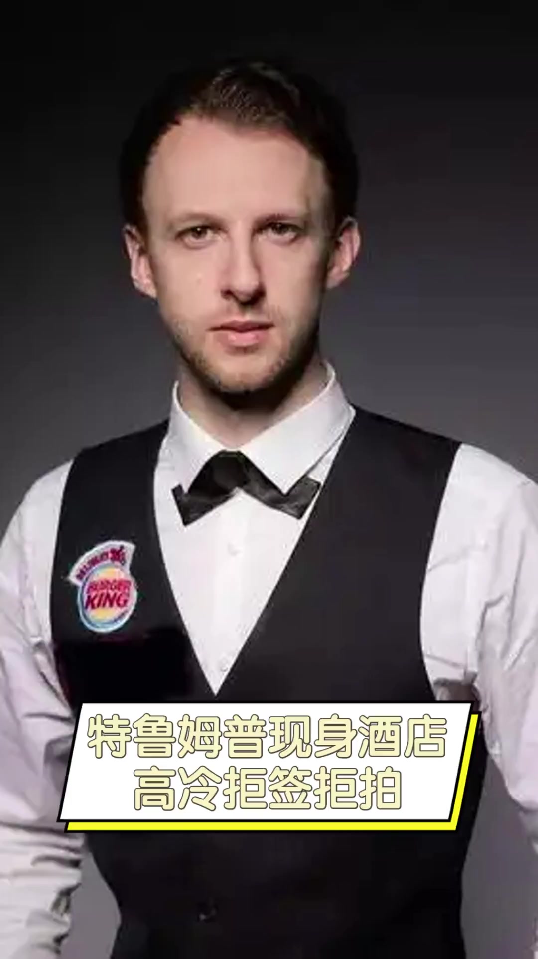 团队运动 团队运动